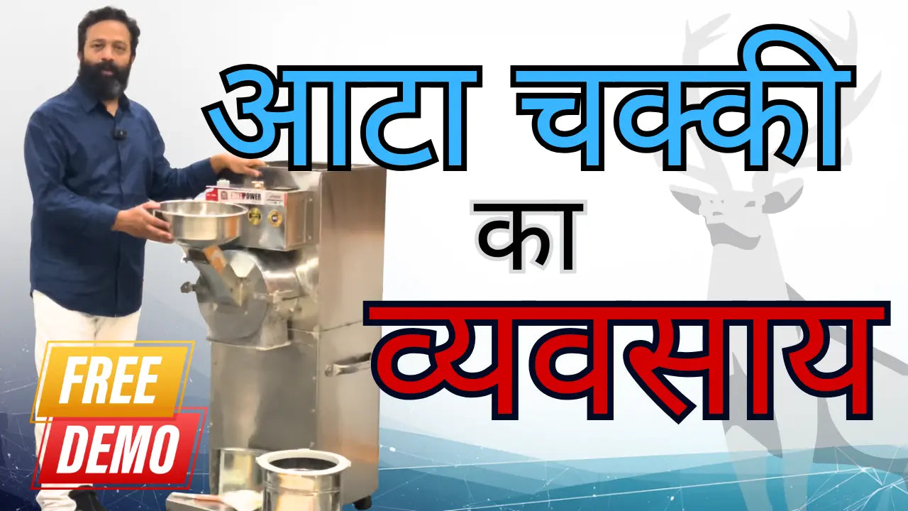 small atta chakki machine – Reindeer Machinery Small Atta Chakki Machine A5-SS (5 HP) Customer Case Study
