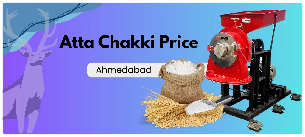 अहमदाबाद में चक्की की कीमत